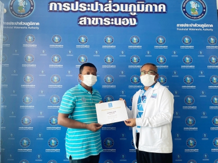 ไฟล์แนบ กปภ.สาขาระนอง จัดกิจกรรมสนทนายามเช้า (Morning Talk) ประจำเดือนพฤษภาคม 2566