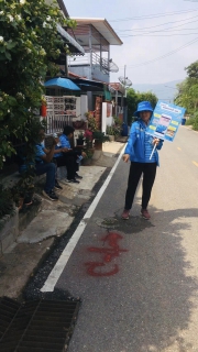 ไฟล์แนบ กปภ.สาขาแก้งคร้อ ทำการเดินหาท่อแตก-รั่ว โดยวิธี Passive Control