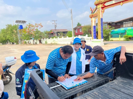 ไฟล์แนบ กปภ.สาขาแก้งคร้อ ทำการเดินหาท่อแตก-รั่ว โดยวิธี Passive Control