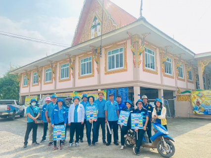 ไฟล์แนบ กปภ.สาขาแก้งคร้อ ทำการเดินหาท่อแตก-รั่ว โดยวิธี Passive Control