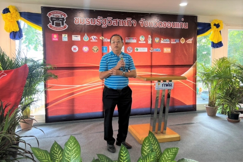 ไฟล์แนบ กปภ.ข.6 ร่วมงานสภากาแฟรัฐวิสาหกิจ จ.ขอนแก่น 