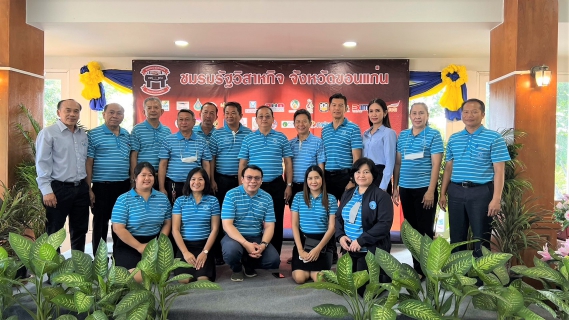 ไฟล์แนบ กปภ.ข.6 ร่วมงานสภากาแฟรัฐวิสาหกิจ จ.ขอนแก่น 