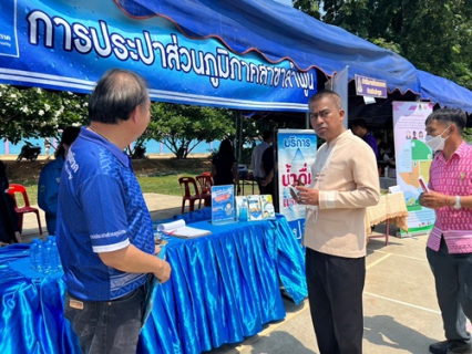 ไฟล์แนบ วันที่ 25  พฤษภาคม  2566 การประปาส่วนภูมิภาคสาขาลำพูน โดยนายพรพจน์ ฑีฆายุ ผู้จัดการ กปภ.สาขาลำพูน มอบหมายให้หัวหน้างานอำนวยการ พร้อมพนักงาน เข้าร่วมกิจกรรม โครงการ บำบัดทุกข์ บำรุงสุข จังหวัดเคลื่อนที่ ประจำเดือน  พฤษภาคม 2566 ณ อำเภอบ้านโฮ่ง  จ.ลำพูน 