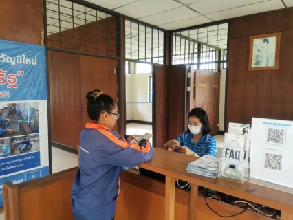 ไฟล์แนบ การประปาส่วนภูมิภาคสาขาตะกั่วป่า ลงพื้นที่ให้บริการรับชำระค่าน้ำประปานอกสถานที่ ประจำเดือนพฤษภาคม 2566