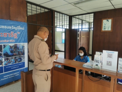 ไฟล์แนบ การประปาส่วนภูมิภาคสาขาตะกั่วป่า ลงพื้นที่ให้บริการรับชำระค่าน้ำประปานอกสถานที่ ประจำเดือนพฤษภาคม 2566