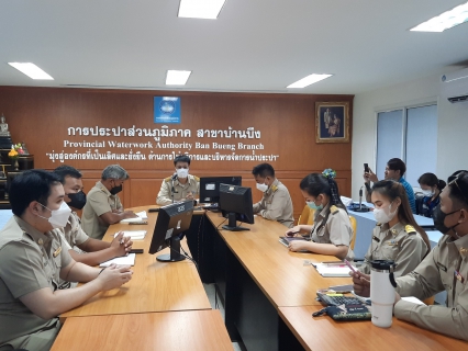 ไฟล์แนบ PWABanbung1