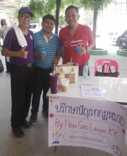 ไฟล์แนบ กปภ.สาขาขอนแก่น(พ) ร่วมกิจกรรม "เพื่อนหมอ จิตอาสา" และสนับสนุนน้ำดื่มตราสัญลักษณ์กปภ.