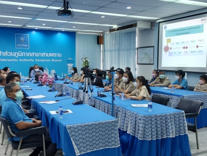 ไฟล์แนบ กปภ.สาขาสามพราน จัดกิจกรรม Morning Talk ครั้งที่ 8/2566