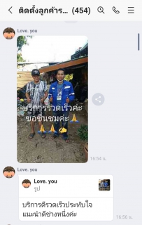 ไฟล์แนบ รวดเร็วทันใจไปกับ กปภ.สาขากำแพงเพชร ส่ง Mr.ประปา แก้ไขน้ำไม่ไหล 