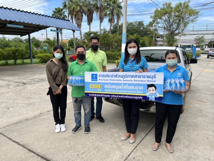 ไฟล์แนบ กปภ.สาขาราชบุรี มอบน้ำดื่มบรรจุขวดตราสัญลักษณ์กปภ. ในกิจกรรม โครงการปั่นจักรยานเพื่อสุขภาพ (Bike for health) ประจำปี 2566