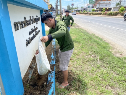 ไฟล์แนบ กปภ.สาขาท่ามะกา ทำกิจกรรม 5 ส. ภายในพื้นที่บริเวณสถานีจ่ายน้ำลูกแก ปรับภูมิทัศน์ ทำความสะอาด ตัดแต่งต้นไม้ ตัดหญ้า ฯลฯ เพื่อสร้างภาพลักษณ์ที่ดีของหน่วยงาน ให้มีความน่าอยู่ และปลอดภัย วันที่ 31 พฤษภาคม 2566