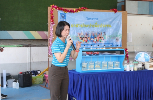 ไฟล์แนบ กปภ.เขต ๑ และ กปภ.สาขาบางปะกง จัดกิจกรรม อาสาประปาเพื่อปวงชน ปี 2566 ณ โรงเรียนบ้านบางข้าว จ.ฉะเชิงเทรา .