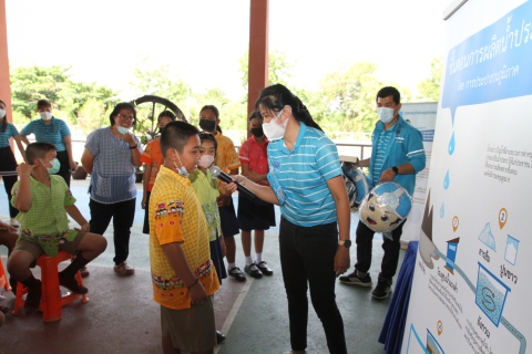 ไฟล์แนบ กปภ.เขต ๑ และ กปภ.สาขาบางปะกง จัดกิจกรรม อาสาประปาเพื่อปวงชน ปี 2566 ณ โรงเรียนบ้านบางข้าว จ.ฉะเชิงเทรา .