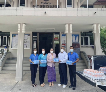 ไฟล์แนบ กปภ.สาขาระนอง สนับสนุนน้ำดื่ม กิจกรรมเดิน-วิ่ง เฉลิมพระเกียรติ พระบาทสมเด็จพระเจ้าอยู่หัว เนื่องในวันฉัตรมงคล จ.ระนอง