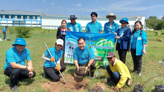 ไฟล์แนบ จัดกิจกรรมวันต้นไม้ประจำปีของชาติ พ.ศ.2566