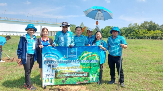 ไฟล์แนบ จัดกิจกรรมวันต้นไม้ประจำปีของชาติ พ.ศ.2566