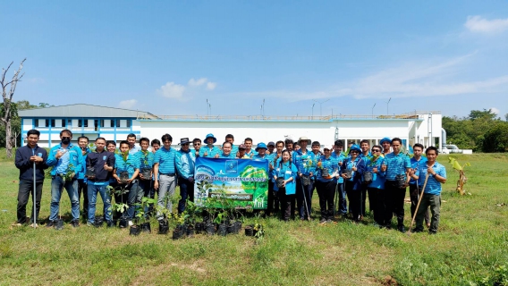 ไฟล์แนบ จัดกิจกรรมวันต้นไม้ประจำปีของชาติ พ.ศ.2566