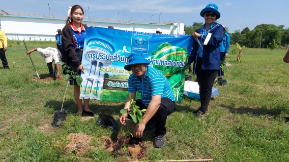 ไฟล์แนบ จัดกิจกรรมวันต้นไม้ประจำปีของชาติ พ.ศ.2566