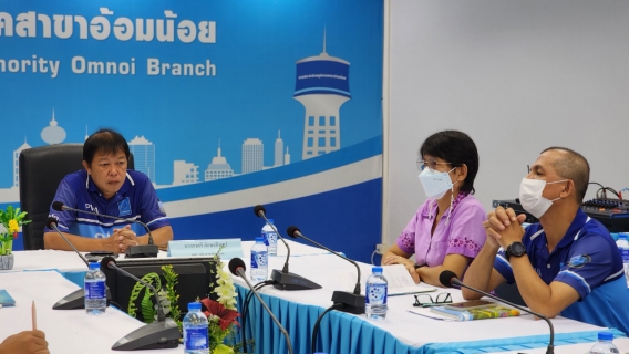 ไฟล์แนบ กปภ.สาขาอ้อมน้อย ประชุมเรื่อง การลดใช้พลังงาน 