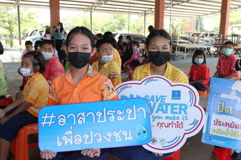 ไฟล์แนบ กปภ.เขต ๑ และ กปภ.สาขาบางปะกง จัดกิจกรรม อาสาประปาเพื่อปวงชน ปี 2566 ณ โรงเรียนบ้านบางข้าว จ.ฉะเชิงเทรา .