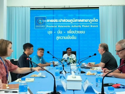 ไฟล์แนบ นายสุรชัย เชื้อแพ่ง รองผู้ว่าการ (ปฏิบัติการ 5) นายประทีป กุศลวัฒนะ ผู้อำนวยการการประปาส่วนภูมิภาคเขต 4 ร่วมประชุม กับตัวแทนจาก Milwaukee Water Works ณ การประปาส่วนภูมิภาคสาขาภูเก็ต