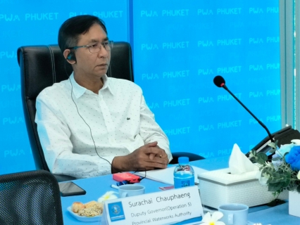 ไฟล์แนบ นายสุรชัย เชื้อแพ่ง รองผู้ว่าการ (ปฏิบัติการ 5) นายประทีป กุศลวัฒนะ ผู้อำนวยการการประปาส่วนภูมิภาคเขต 4 ร่วมประชุม กับตัวแทนจาก Milwaukee Water Works ณ การประปาส่วนภูมิภาคสาขาภูเก็ต