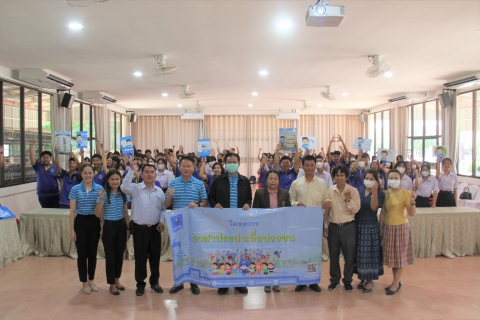 ไฟล์แนบ กปภ.ข.7 และ กปภ.สาขาโพนพิสัย จัดกิจกรรมโครงการ อาสาประปาเพื่อปวงชน ปี 2566
