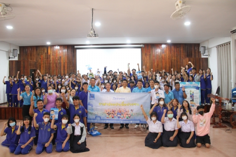 ไฟล์แนบ กปภ.ข.7 และ กปภ.สาขาโพนพิสัย จัดกิจกรรมโครงการ อาสาประปาเพื่อปวงชน ปี 2566