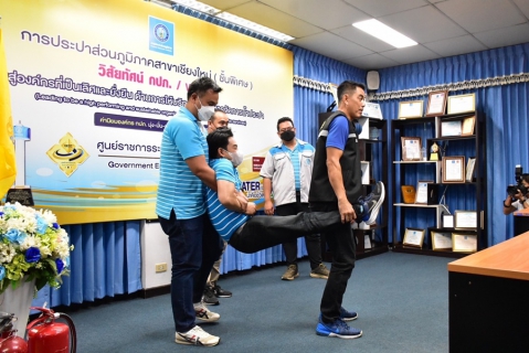 ไฟล์แนบ กปภ.สาขาเชียงใหม่(พ) ซักซ้อมอพยพหนีไฟ ประจำปี2566