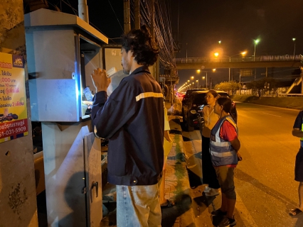 ไฟล์แนบ กปภ.สาขาอ้อมน้อย ลงพื้นที่ ทำ Step Test and Zero Test 