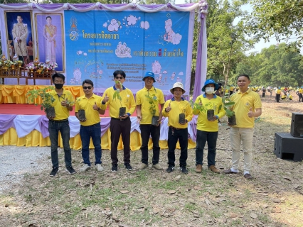 ไฟล์แนบ กิจกรรมจิตอาสาพัฒนาในโอกาสวันสำคัญของชาติไทย เนื่องในวันพระราชสมภพ สมเด็จพระนางเจ้าสุทิดา พัชรสุธาพิมลลักษณ พระบรมราชินี 3 มิถุนายน 2566