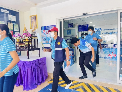 ไฟล์แนบ การประปาส่วนภูมิภาคสาขาแก้งคร้อ ซักซ้อมแผนเผชิญเหตุอัคคีภัย (เพลิงไหม้) ประจำปี 2566