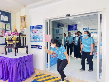 ไฟล์แนบ การประปาส่วนภูมิภาคสาขาแก้งคร้อ ซักซ้อมแผนเผชิญเหตุอัคคีภัย (เพลิงไหม้) ประจำปี 2566