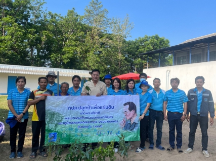 ไฟล์แนบ กปภ.สาขาอุตรดิตถ์ จัดกิจกรรมในโครงการ กปภ.ปลูกป่าเพื่อแผ่นดิน เทิดพระเกียรติพระบาทสมเด็จพระบรมชนกาธิเบศร มหาภูมิพลอดุลยเดชมหาราช บรมนาถบพิตร ปี 2566