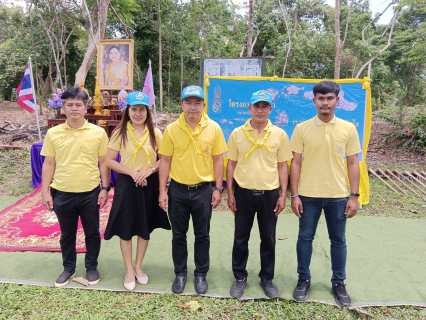 ไฟล์แนบ การประปาส่วนภูมิภาคสาขาจันดี ร่วมกิจกรรม ปลูกป่าเฉลิมพระเกียรติ ในวันคล้ายวันเฉลิมพระชนมพระชนมพรรษาสมเด็จพระนางเจ้าสุทิดา พัชรสุธาพิมลลักษณพระบรมราชินี