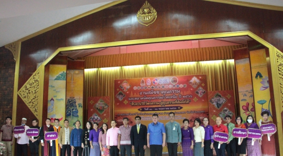 ไฟล์แนบ กปภ.ข.9 ร่วมงานสมัชชาคุณธรรมและตลาดนัดคุณธรรมภาคเหนือปี 2566