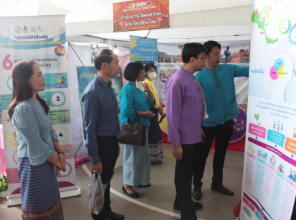 ไฟล์แนบ กปภ.ข.9 ร่วมงานสมัชชาคุณธรรมและตลาดนัดคุณธรรมภาคเหนือปี 2566