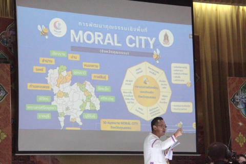 ไฟล์แนบ กปภ.ข.9 ร่วมงานสมัชชาคุณธรรมและตลาดนัดคุณธรรมภาคเหนือปี 2566