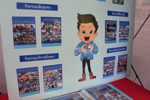 ไฟล์แนบ กปภ.ข.9 ร่วมงานสมัชชาคุณธรรมและตลาดนัดคุณธรรมภาคเหนือปี 2566