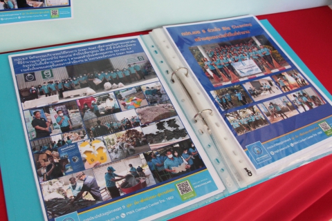 ไฟล์แนบ กปภ.ข.9 ร่วมงานสมัชชาคุณธรรมและตลาดนัดคุณธรรมภาคเหนือปี 2566