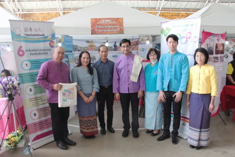ไฟล์แนบ กปภ.ข.9 ร่วมงานสมัชชาคุณธรรมและตลาดนัดคุณธรรมภาคเหนือปี 2566