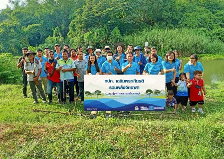 ไฟล์แนบ กปภ.สาขาปราณบุรี ดำเนินโครงการรวมพลังจิตอาสา กปภ.เฉลิมพระเกียรติ ประจำปี 2566 โดยการจัดกิจกรรมอนุรักษ์และฟื้นฟูแหล่งน้ำในพื้นที่ให้บริการ บริเวณ แม่น้ำปราณบุรี แหล่งน้ำดิบ ณ สถานีสูบน้ำแรงต่ำปลายน้ำ อำเภอปราณบุรี จังหวัดประจวบคีรีขันธ์