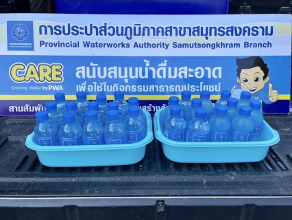 ไฟล์แนบ กปภ.สาขาสมุทรสงคราม ร่วมโครงการกิจกรรมจิตอาสา เราทำความดีด้วยหัวใจ เนื่องในโอกาสวันเฉลิมพระชนมพรรษาสมเด็จพระนางเจ้าฯ พระบรมราชินี 3 มิถุนายน 2566 และวันต้นไม้ประจำปีของชาติ