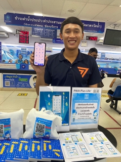 ไฟล์แนบ กปภ.สาขาขอนแก่น(พ) ให้การต้อนรับ ว่าที่ผู้เเทนราษฎร เขต1 เเละเขต2 จังหวัดขอนแก่น พรรคก้าวไกล เข้าพูดคุยถึงเเนวทางการให้บริการประชาชนร่วมกัน