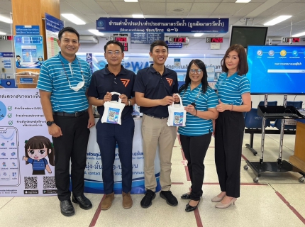 ไฟล์แนบ กปภ.สาขาขอนแก่น(พ) ให้การต้อนรับ ว่าที่ผู้เเทนราษฎร เขต1 เเละเขต2 จังหวัดขอนแก่น พรรคก้าวไกล เข้าพูดคุยถึงเเนวทางการให้บริการประชาชนร่วมกัน