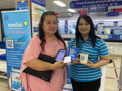 ไฟล์แนบ กปภ.สาขาขอนแก่น(พ) ให้การต้อนรับ ว่าที่ผู้เเทนราษฎร เขต1 เเละเขต2 จังหวัดขอนแก่น พรรคก้าวไกล เข้าพูดคุยถึงเเนวทางการให้บริการประชาชนร่วมกัน