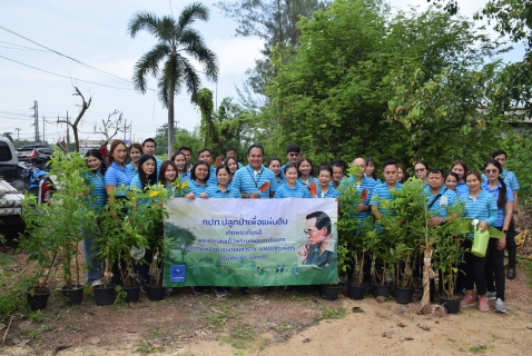 ไฟล์แนบ กปภ.สาขาระยอง จัดโครงการ กปภ. ปลูกป่าเพื่อแผ่นดินฯ และกิจกรรมวันต้นไม้ประจำปีของชาติ ๒๕๖๖