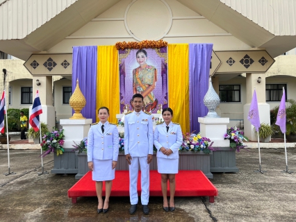 ไฟล์แนบ กปภ.สาขาคลองท่อม เข้าร่วมพิธีทำบุญตักบาตรถวายเป็นพระราชกุศล เนื่องในโอกาสวันเฉลิมพระชนมพรรษาสมเด็จพระนางเจ้าฯ พระบรมราชินี ประจำปีพุทธศักราช 2566