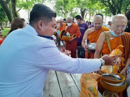 ไฟล์แนบ การประปาส่วนภูมิภาคสาขาอ่าวลึก ร่วมพิธีตักบาตร กิจกรรมเฉลิมพระเกียรติสมเด็จพระนางเจ้าฯ พระบรมราชินี เนื่องในโอกาสวันเฉลิมพระชนมพรรษา 3 มิถุนายน 2566