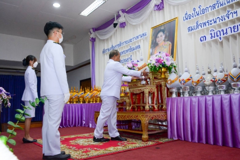 ไฟล์แนบ กปภ.สาขารังสิต(พ) เข้าร่วมพิธีถวายเครื่องราชสักการะและวางพานพุ่ม และพิธีจุดเทียนถวายพระพรชัยมงคล สมเด็จพระนางเจ้าฯ พระบรมราชินี เนื่องในโอกาสวันเฉลิมพระชนมพรรษา 3 มิถุนายน 2566